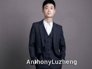 AnthonyLuzheng