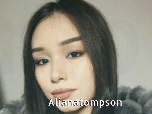 Alianatompson
