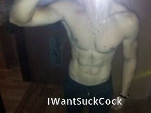 IWantSuckCock