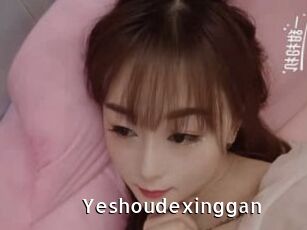 Yeshoudexinggan